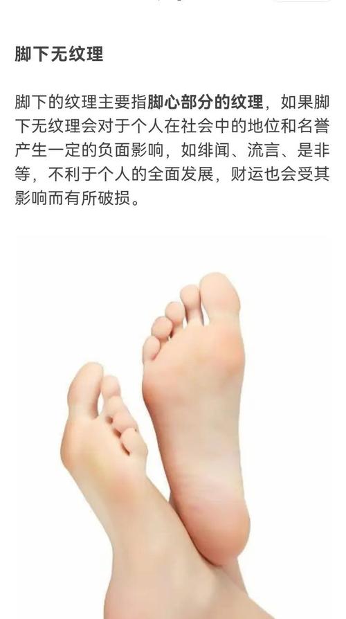 男孩的脚型预示着什么命运？男人的脚型又代表着怎样的福气？