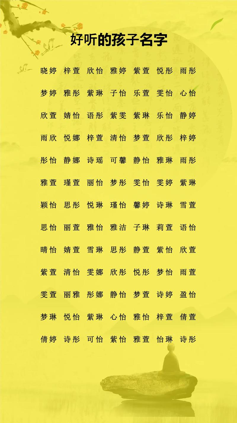 郭姓有涵养的女宝宝名字叫什么？有没有什么寓意美好的长名字推荐？