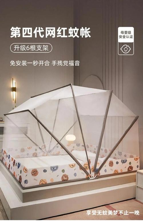 挂蚊帐在风水上有什么讲究或禁忌吗？