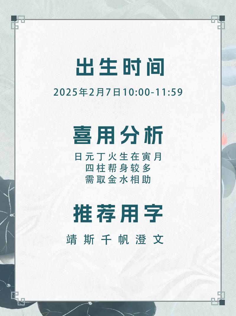 谢姓诗意男宝宝名字叫谢墨轩，那么可以是：谢墨轩这样的名字，有没有什么特别的寓意或诗意的来源呢？