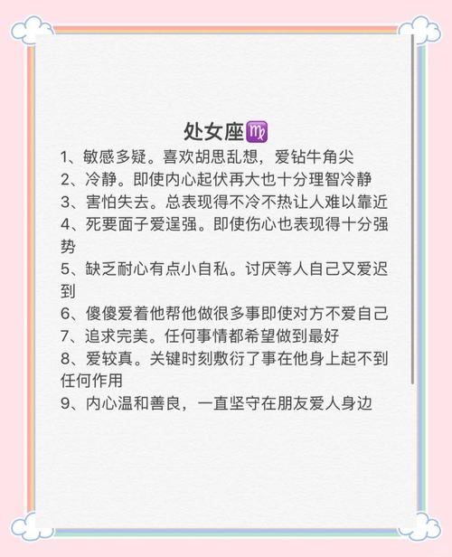 哪种命格的女人更容易成为小女人，这种性格是否可以改变呢？