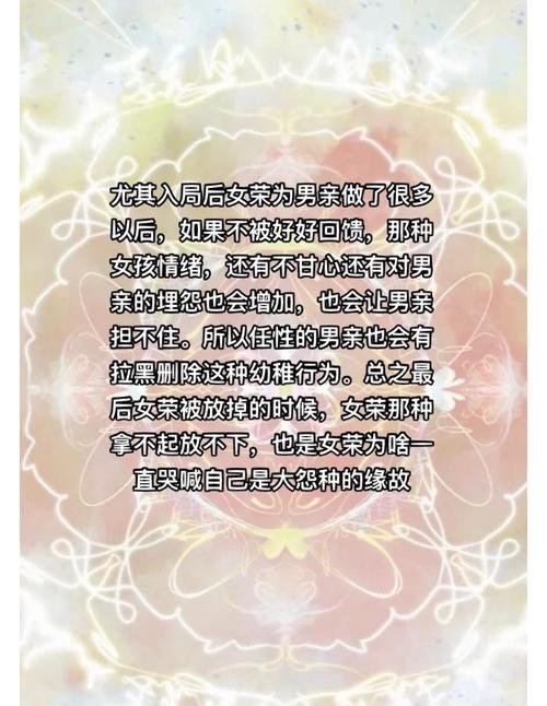 这个女人为何同时吃两家饭，她的命格有何特殊之处？