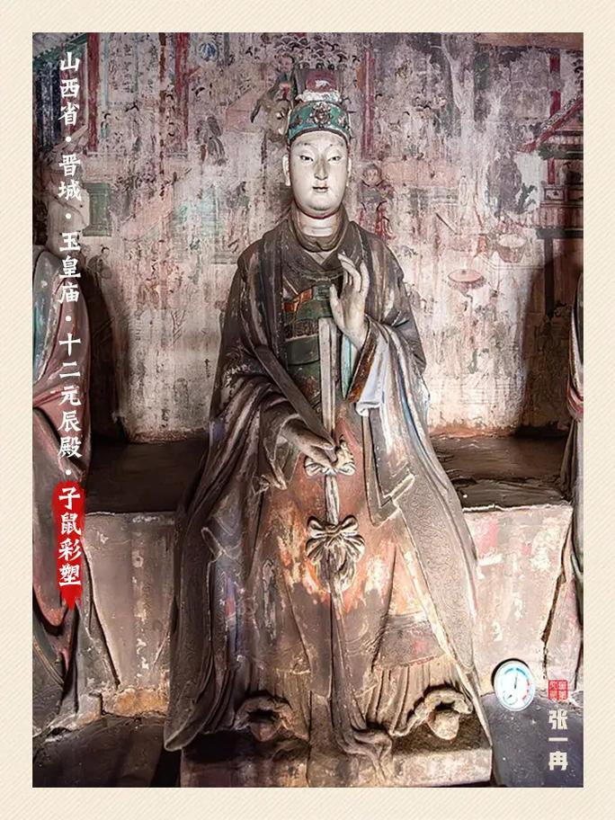 命格本命元神具体指的是什么？