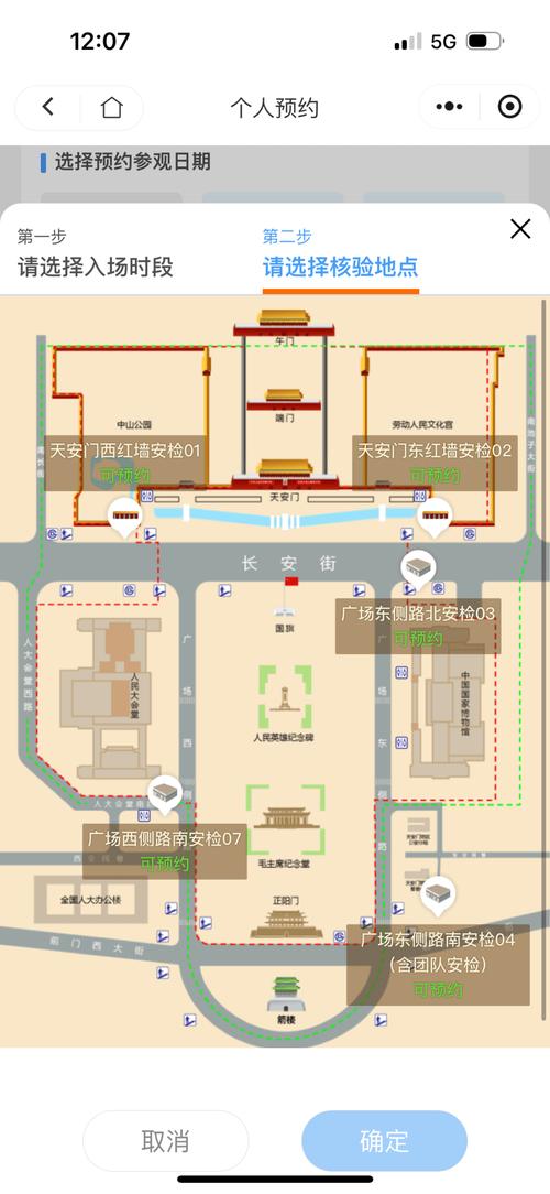 2025年农历七月初五安门吉日，今天安门适合安门吗？