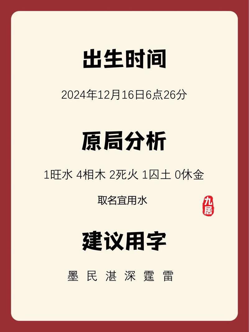 江姓朗朗上口的男宝宝名字叫什么？有没有什么好听的推荐？