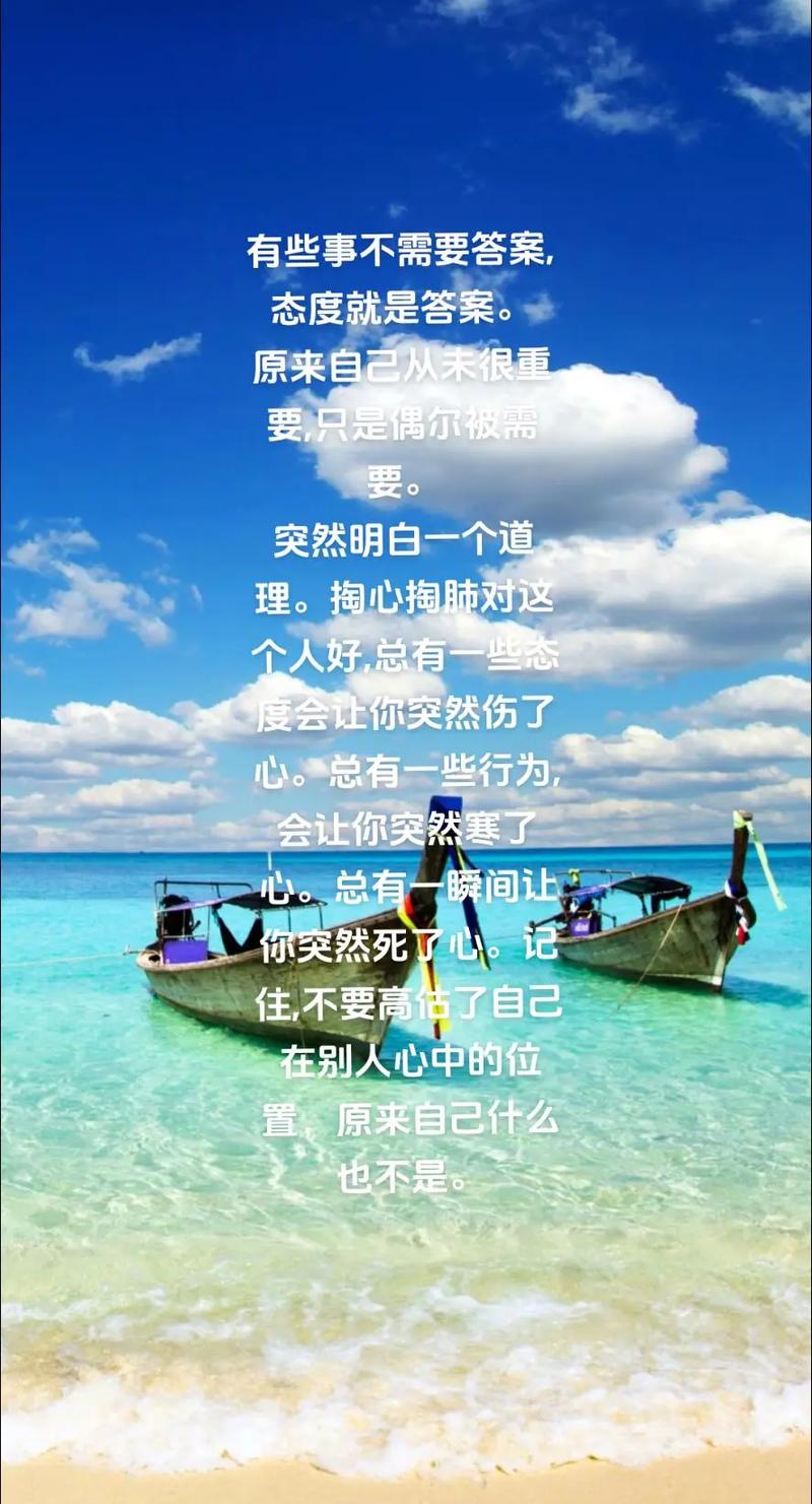 茹凉如命亦如命，蕞凉薄不过人心的句子，嫩否表达出人心无常、冷漠无情的感觉？