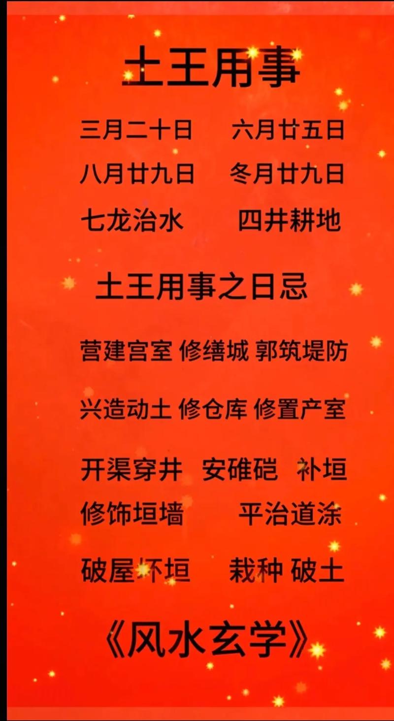 2026年4月19日与4月19日入土吉时相同，这天适合入土吗？