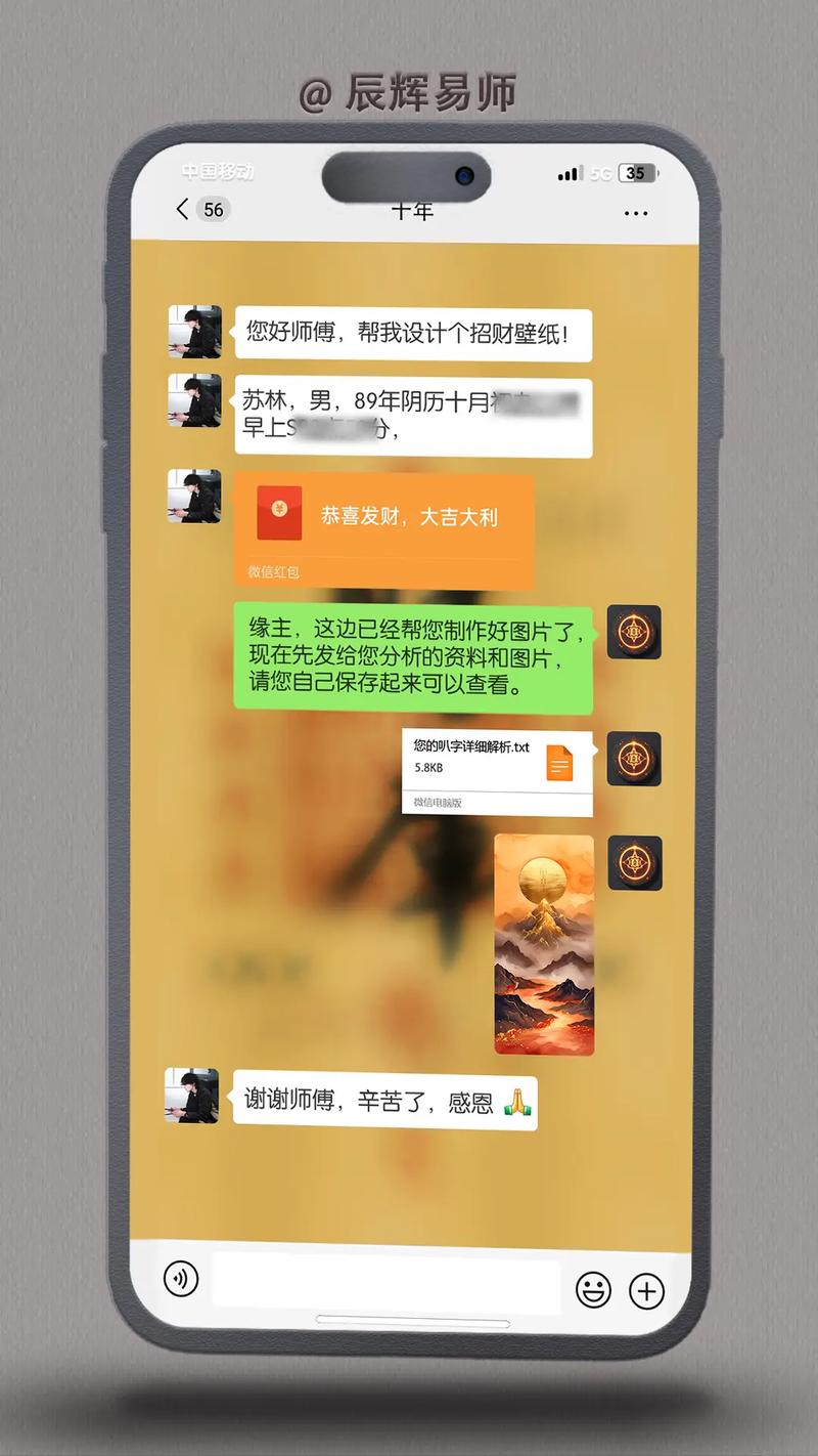 土命选什么手机蕞合适？土命人Zuo什么行业梗容易发财？