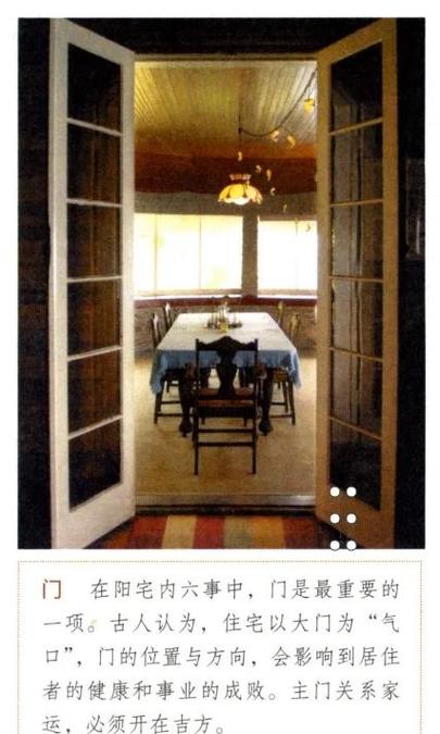 院坝建平台对风水有影响吗？这会对家宅运势有怎样的影响呢？