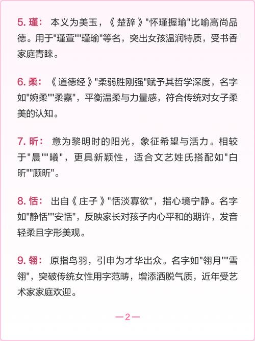 女孩用限字取名，寓意和含义是什么？