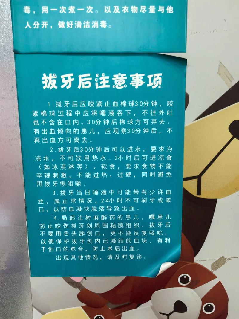 立春这天拔牙真的会影响家庭风水吗？