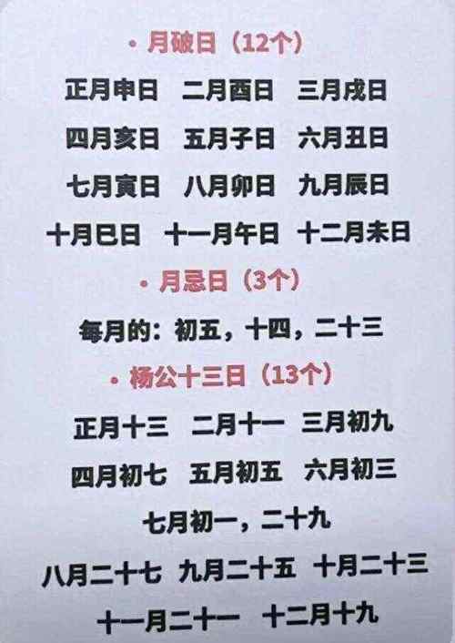 正月十六生日缺什么命，正月十五是哪个月的哪一天？
