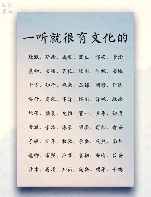用言字为男孩取名，寓意口才出众、言辞善辩，这样的名字有何深刻寓意？