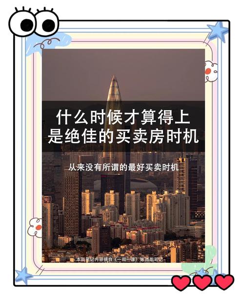2025年11月29日这天买房，是不是选了个买房大吉日呢？