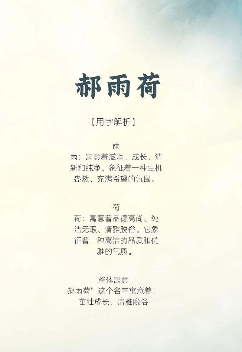 郝姓创意女宝宝名字叫什么好呢？有没有什么寓意美好的名字推荐？