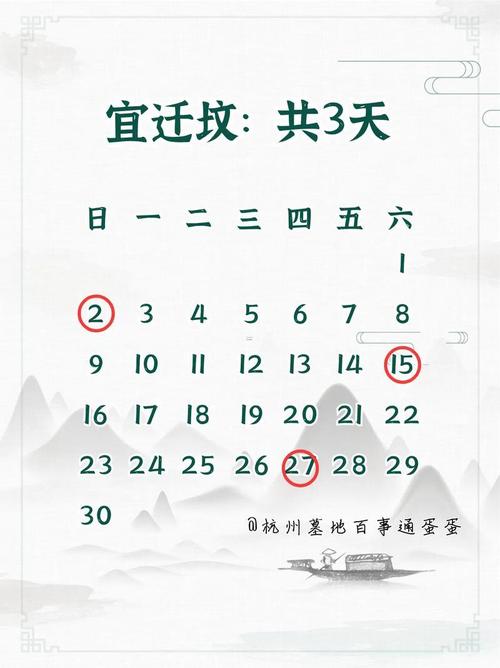 2026年6月25日动土建房合适吗？今日动土是否吉利？
