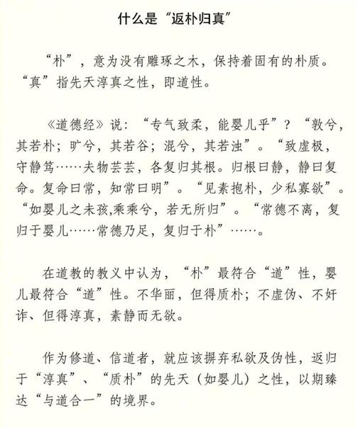 朴字取名寓意男孩，是否富含朴实无华、返璞归真的美好愿景？