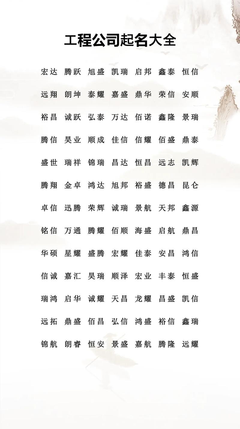 亿字取名寓意深，男孩名字有何独特含义？