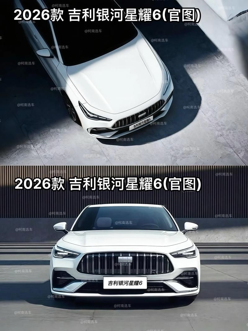 2026年5月31日购车吉利车型合适吗？有没有更好的选择？