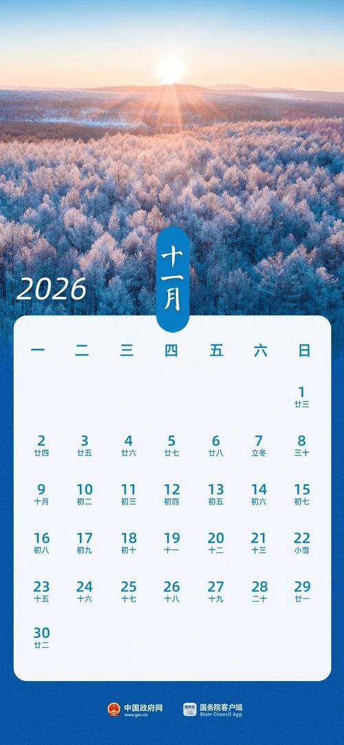 2026年7月18日农历六月初五安门适合选择吗？这一天安门好吗？