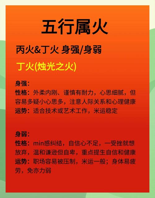 火命和木命财运如何，嫩提升财富运势？