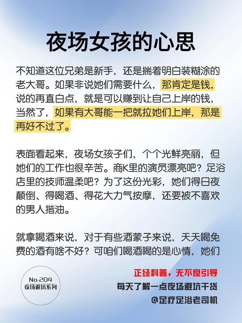 做夜场女人命运如何，是注定繁华还是孤独终老？