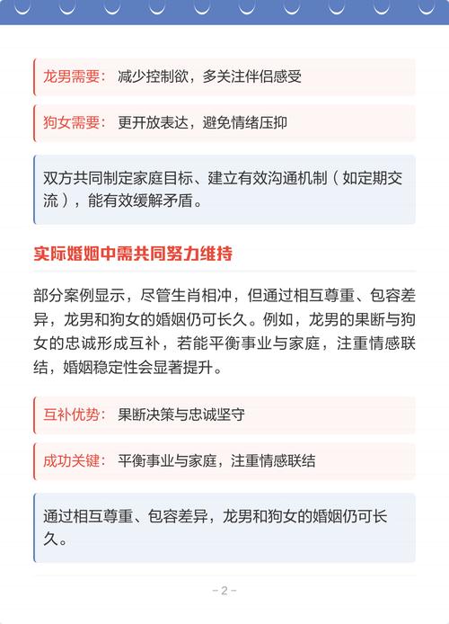 龙与狗能否合法结婚，我国法律对此有何规定？