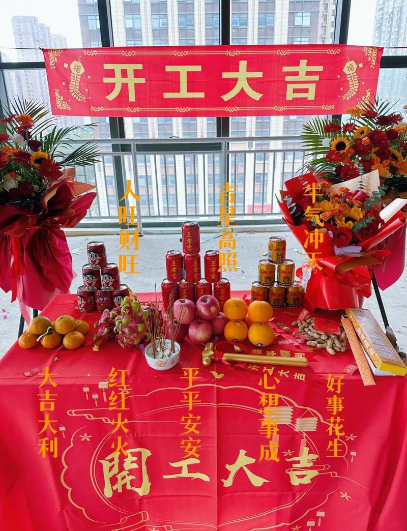 2026年农历正月十八装修吉日，风水上适合开工吗？