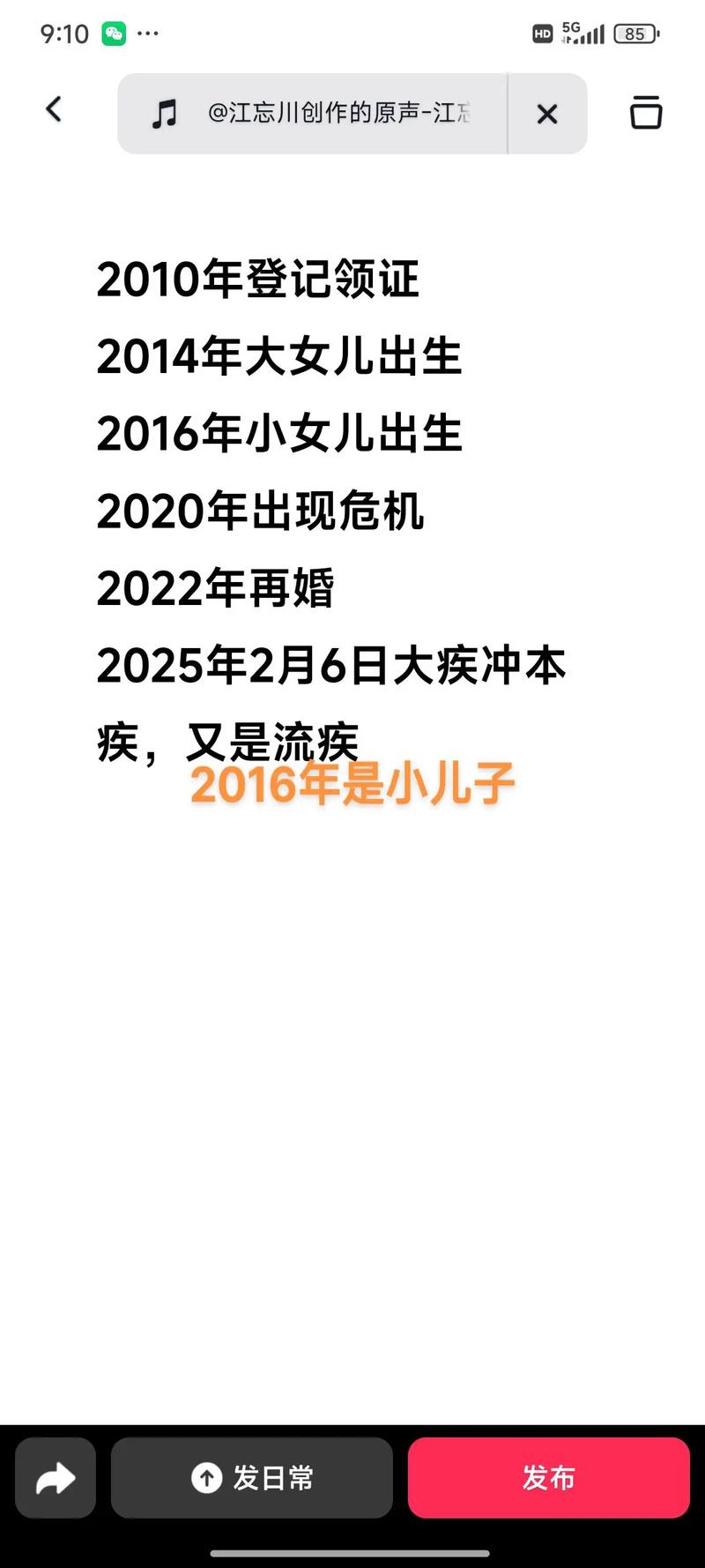 紫微斗数中，哪个命格被认为是实力最强？