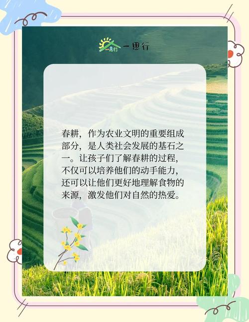 2026年农历三月十七耕种是否适宜，这天适合耕种吗？