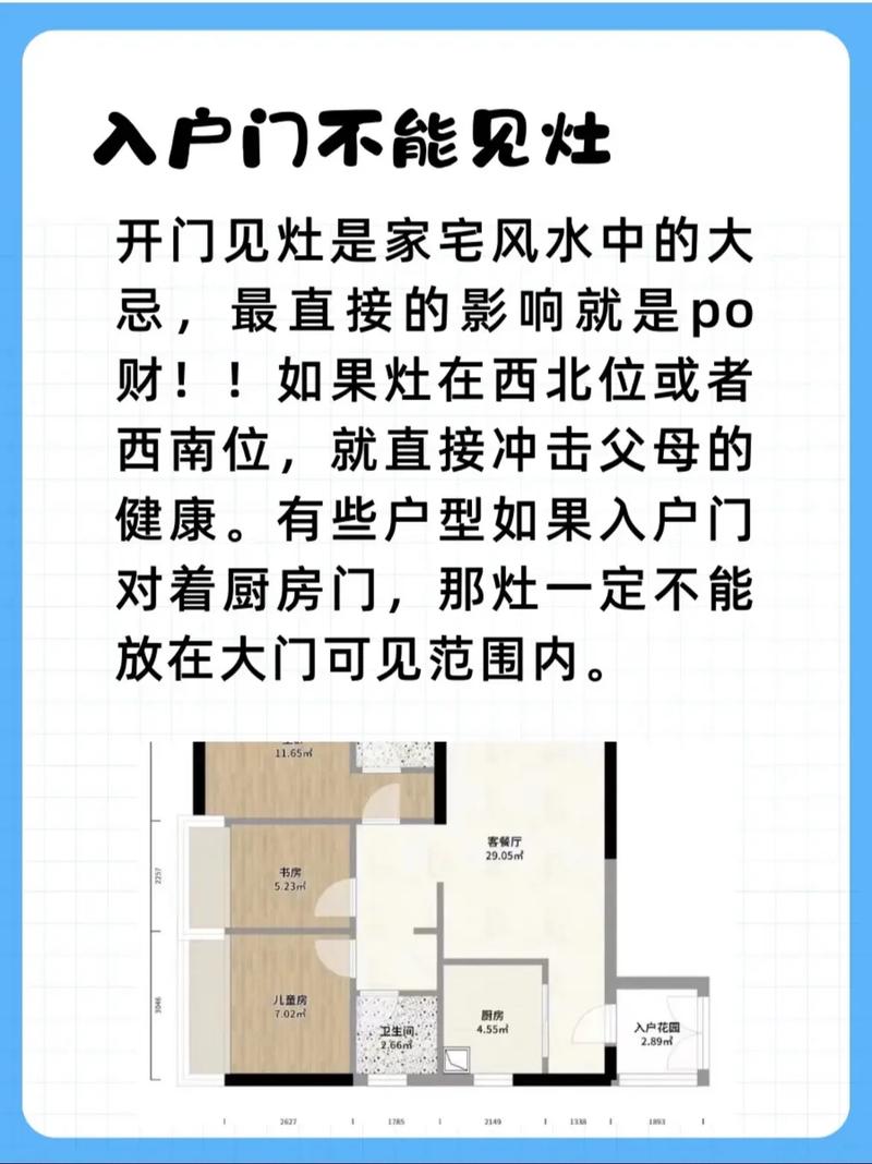 2026年5月21日农历四月初五安灶合适吗，今天可以安灶吗？