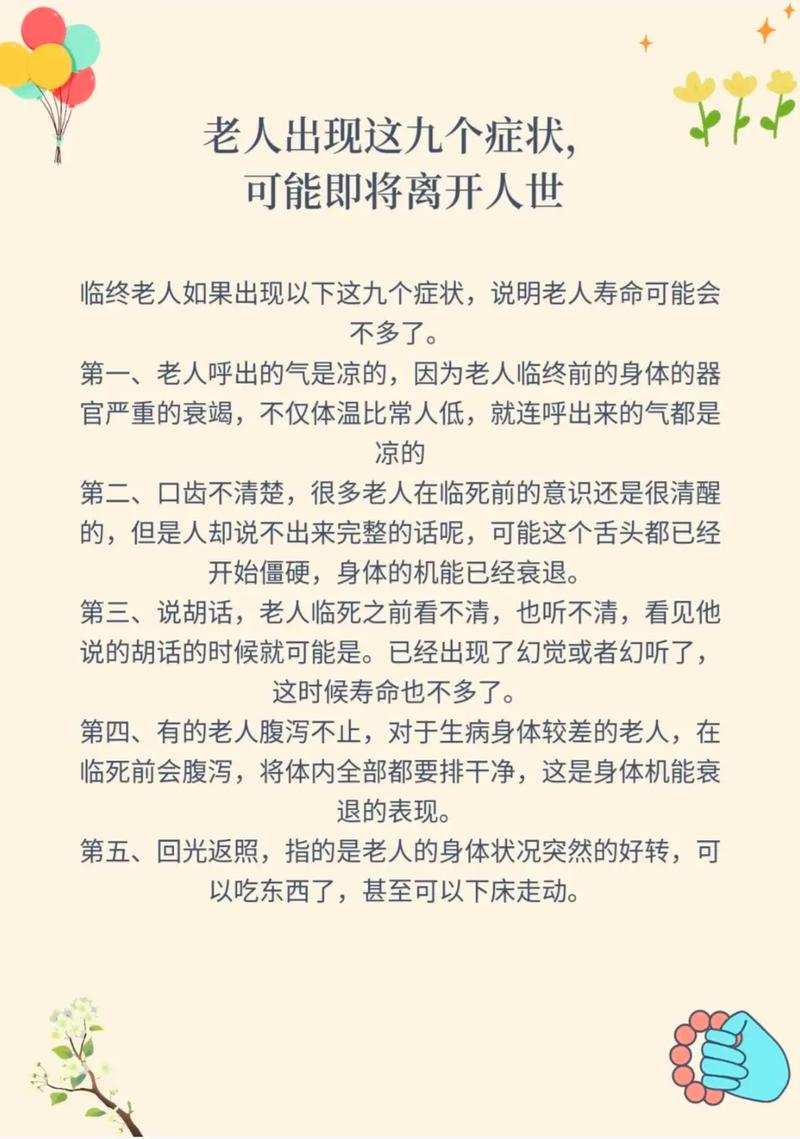 父母过早离世的人，他们的命格究竟是怎样的呢？