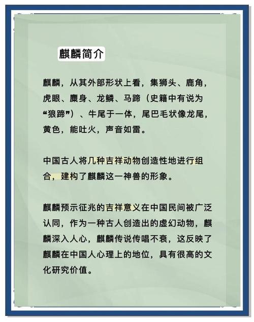 男命麒麟送终意味着什么？命里一子送终，是女儿还是儿子？