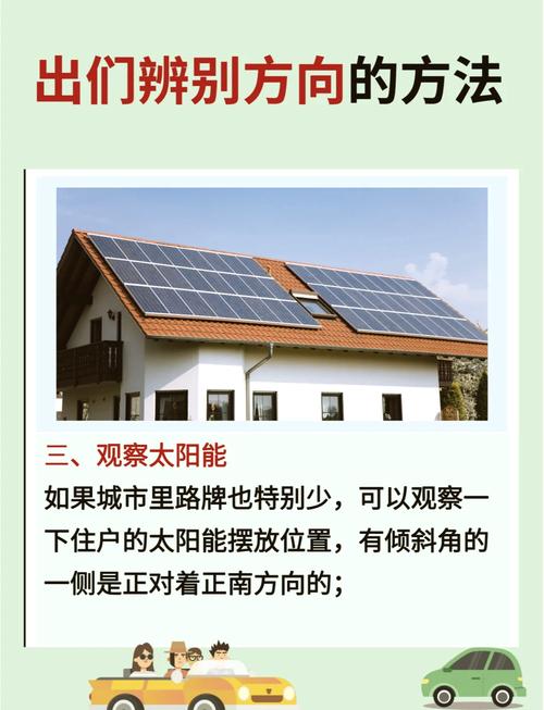 风水学中将北偏东方向视为正北，这种说法正确吗？