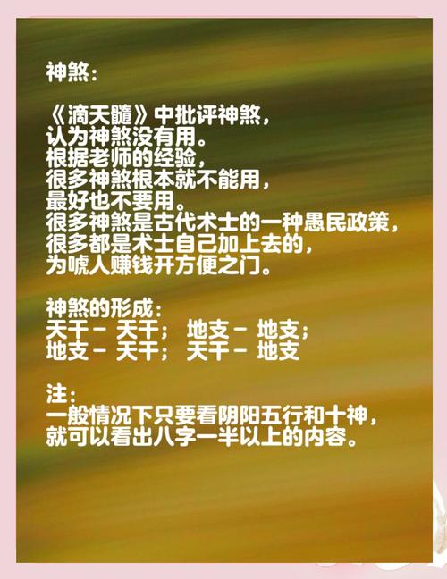 风水真的能迷信吗？其科学性究竟如何？