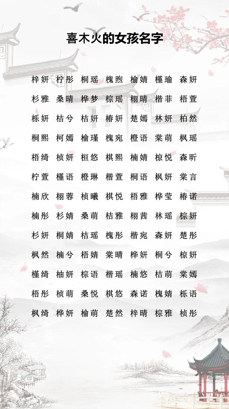 喜字取名对男孩有什么美好的寓意和象征意义？