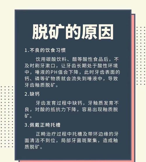 牙齿脱落是否会对家居风水产生不良影响？
