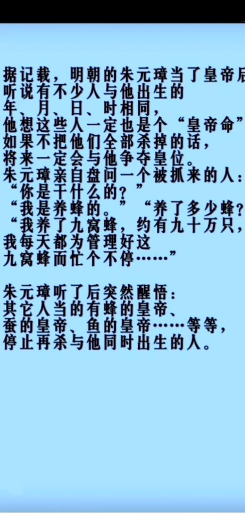为什么同住一宅的人八字相同，命运却截然不同？