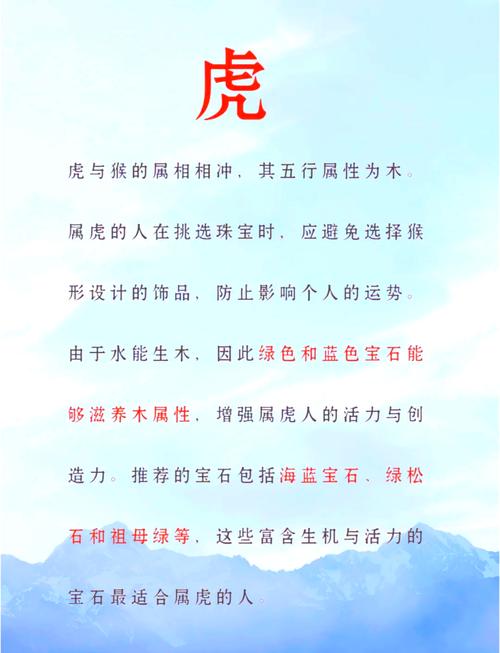 虎年是什么命，其饿虎命的含义是什么？