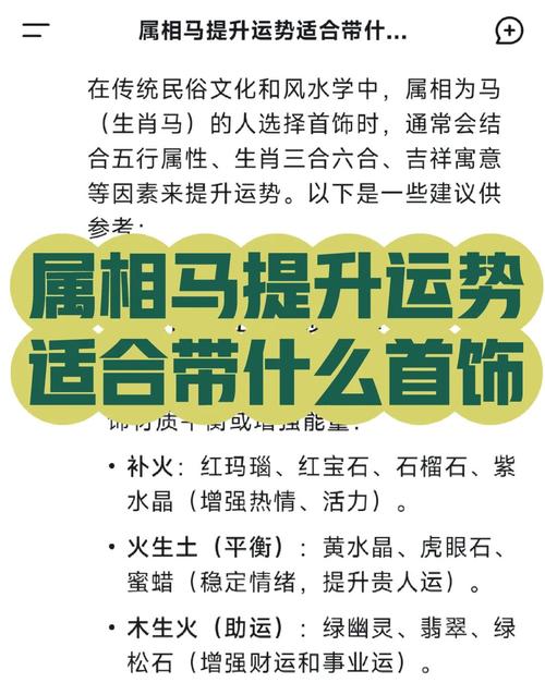 78年属马42岁以后财运如何，有没有提升空间？