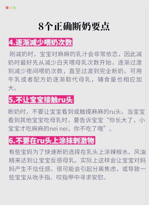 2026年5月7日农历三月二十一适合断奶吗？今天断奶是否适宜？