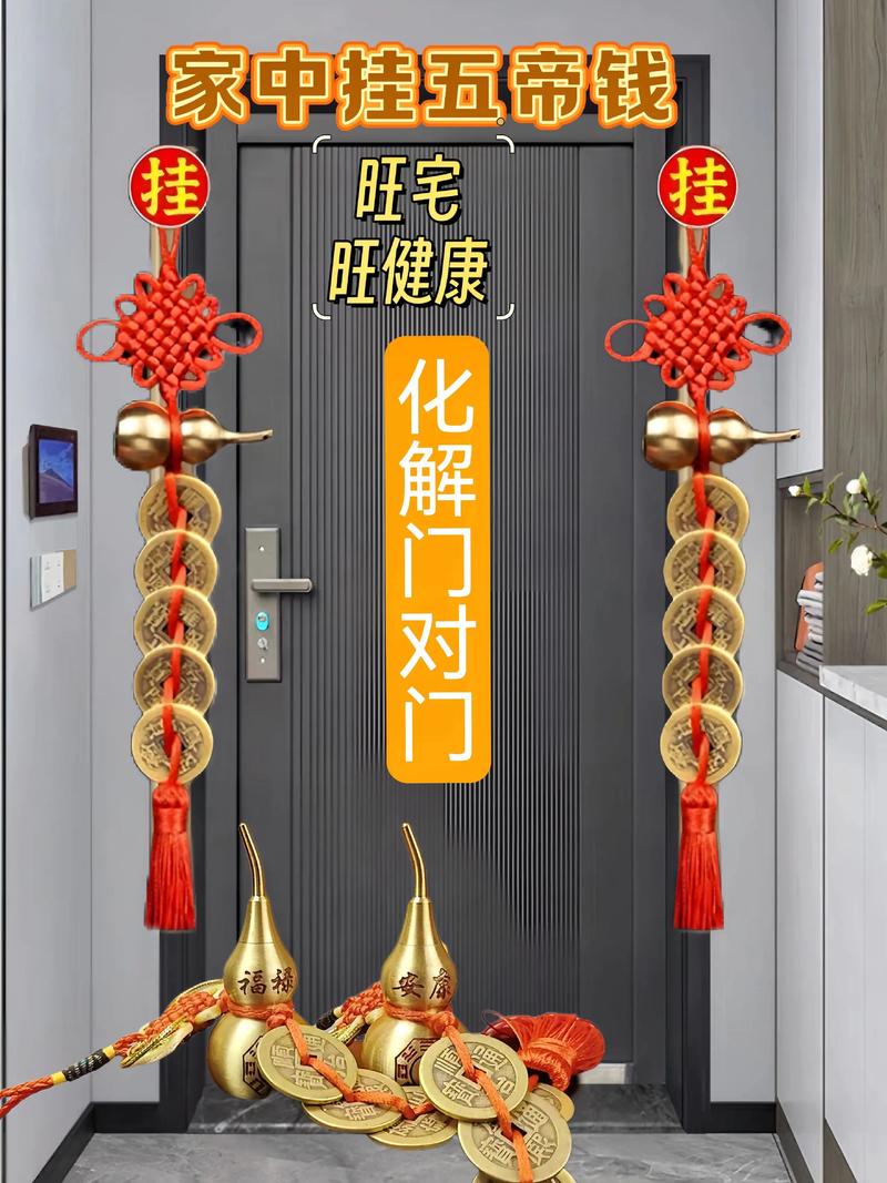 门口挂衣绳对家居风水有影响吗？