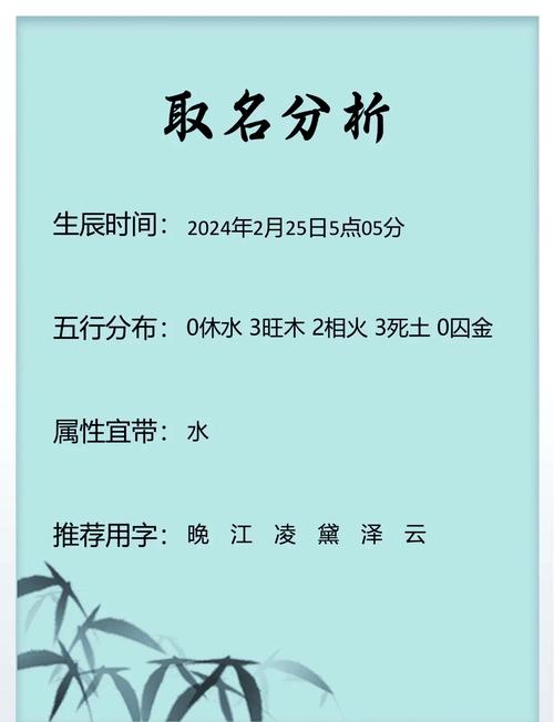 凤字五行属什么？女孩取名寓意吉祥的凤字有哪些？