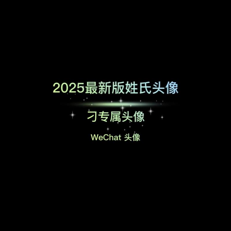 姓刁的男孩取个有智慧才气的名字叫什么好？