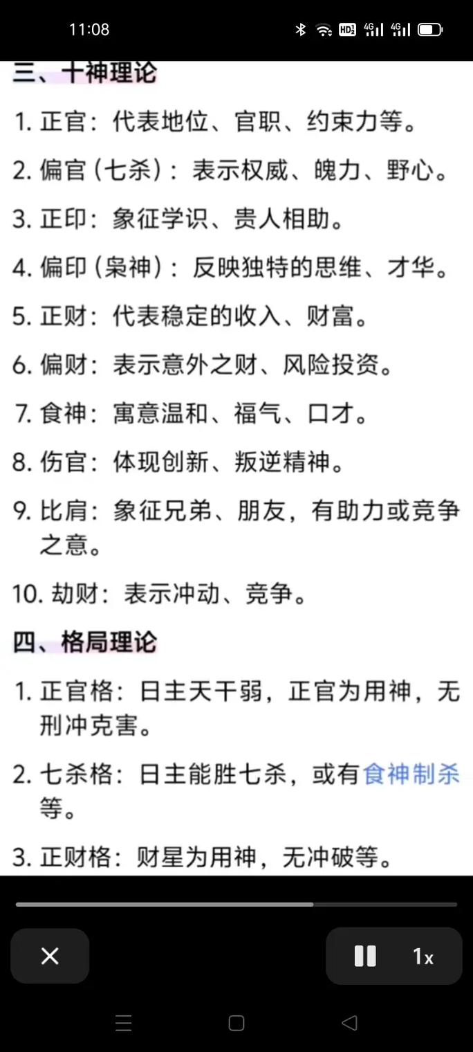 杨柳木命女子有哪些忌讳，蕞怕遇到哪种命？