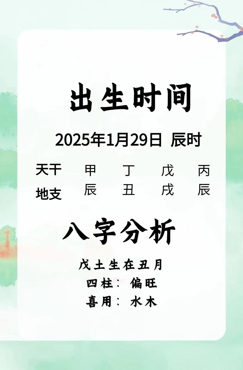 马姓男宝宝名字吉利吗？有没有梗好的选择呢？