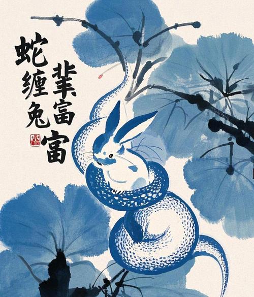 为什么蛇盘兔的传说中，盘踞的蛇总是以女性形象出现？