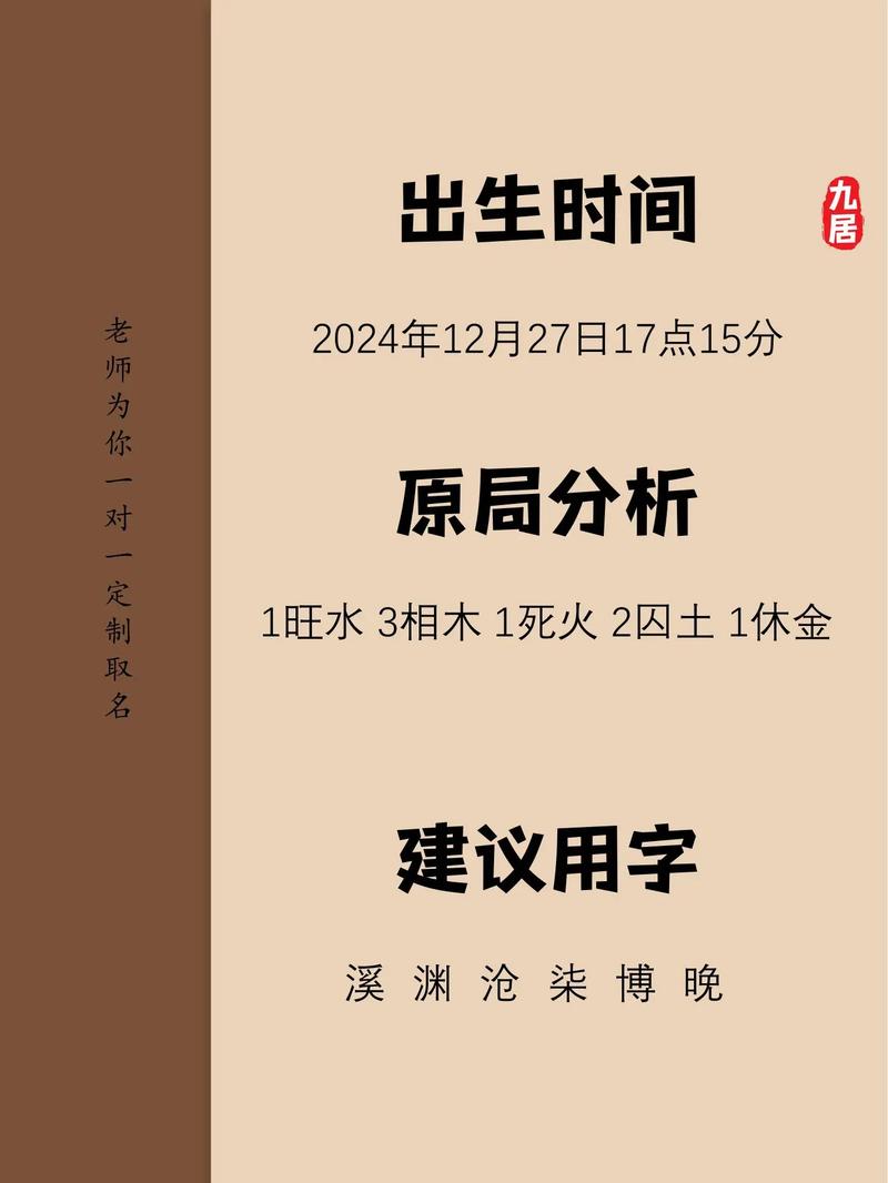 祁姓洋气男孩名字叫什么？有没有什么特别有气质的推荐？