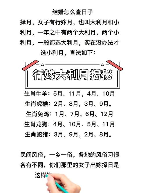 女孩子结婚后命格会发生变化吗？