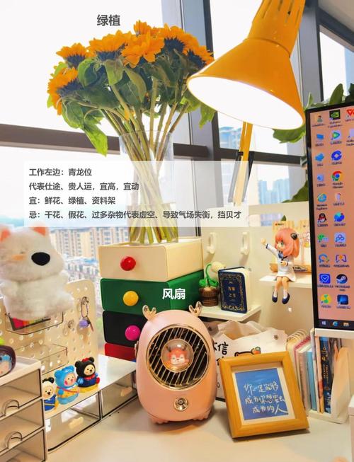 办公桌上摆放手办公仔会影响家居风水布局吗？